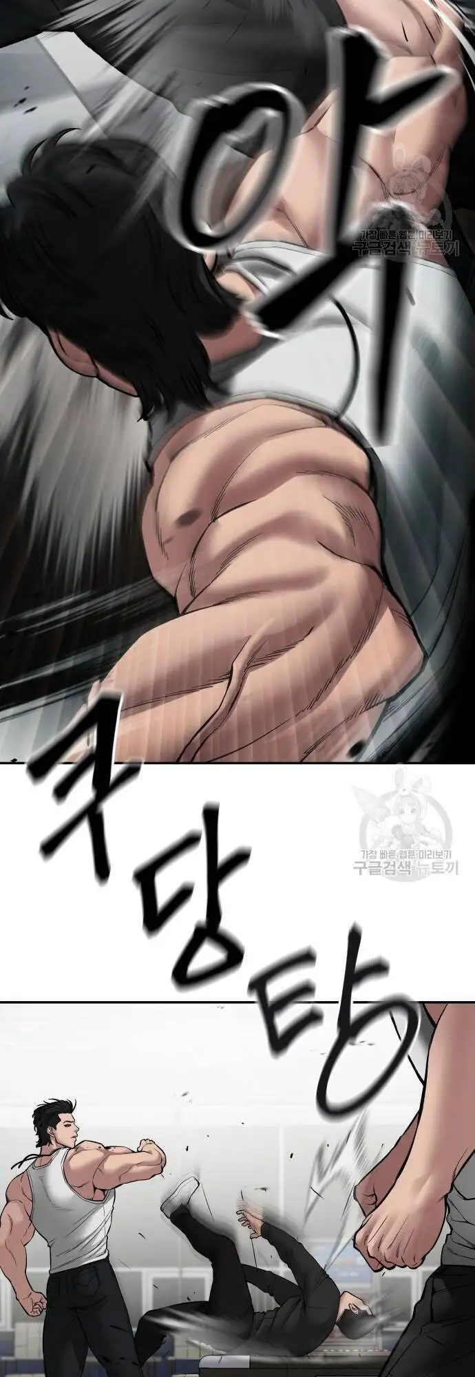 Chapter 125 - Image 17