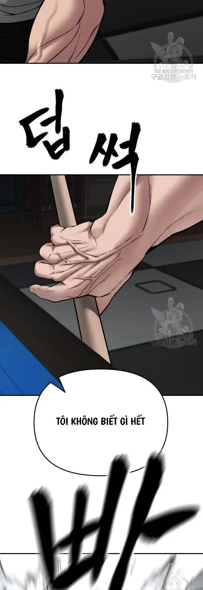 Chapter 125 - Image 3