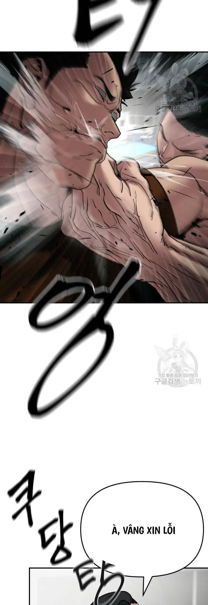 Chapter 125 - Image 27