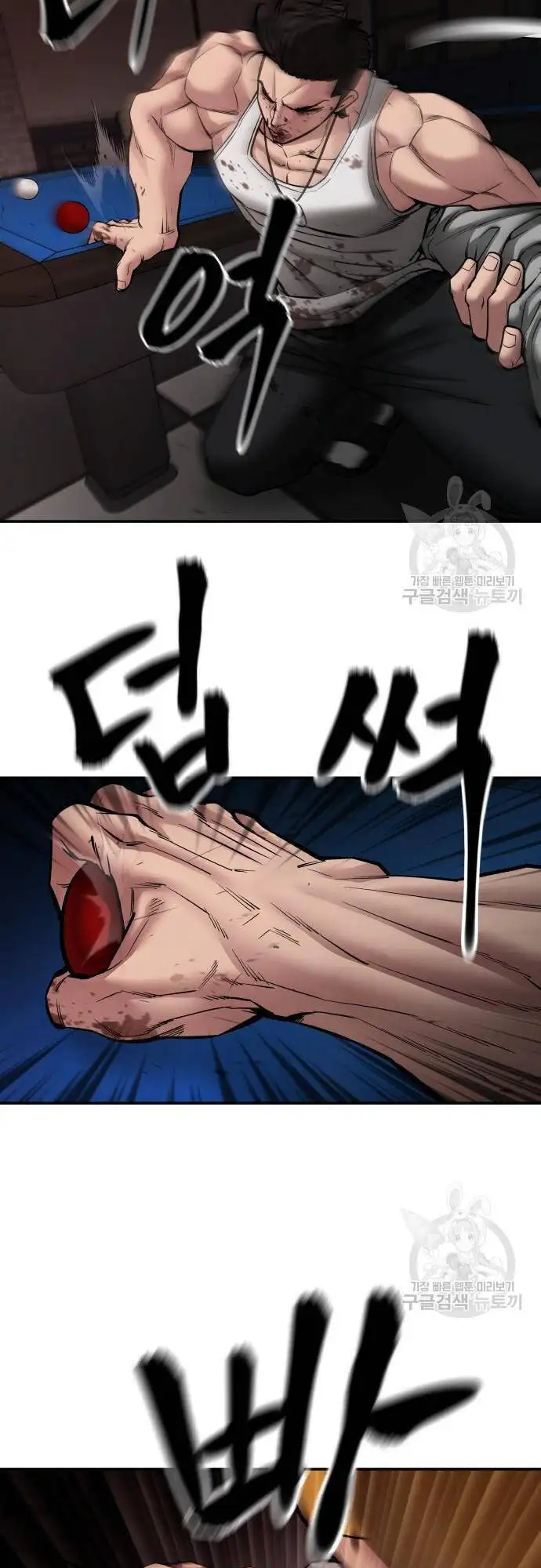 Chapter 125 - Image 34