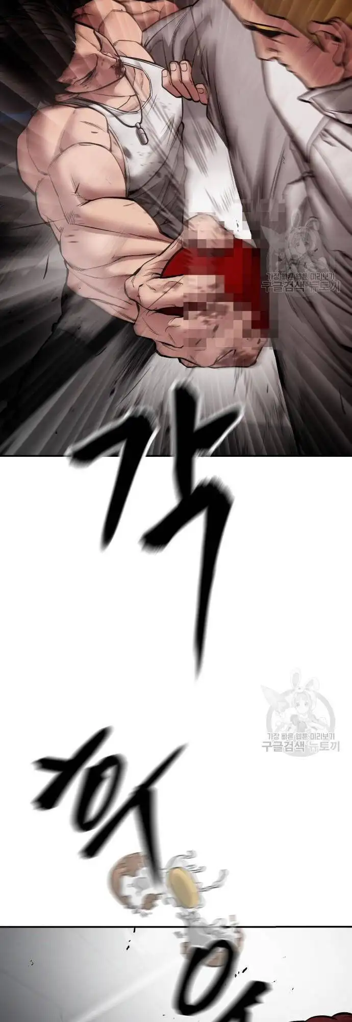 Chapter 125 - Image 35