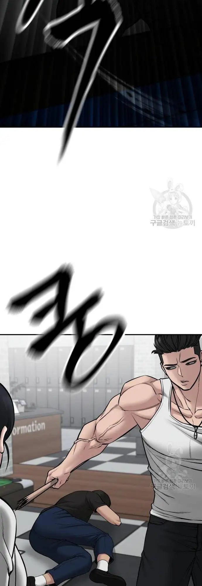 Chapter 125 - Image 5