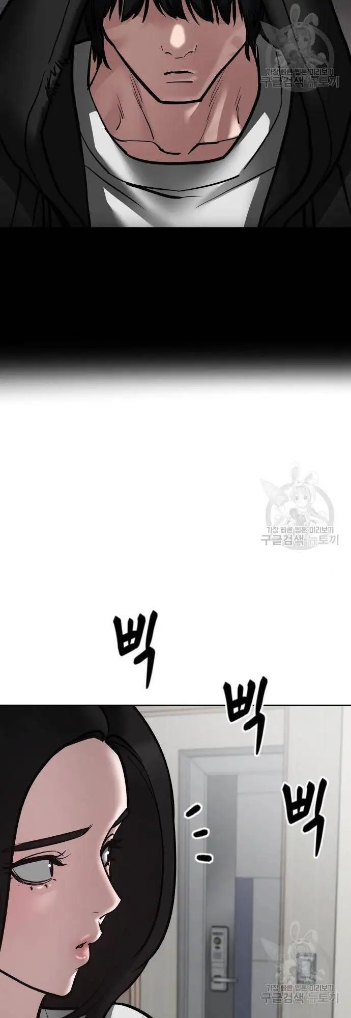 Chapter 125 - Image 47