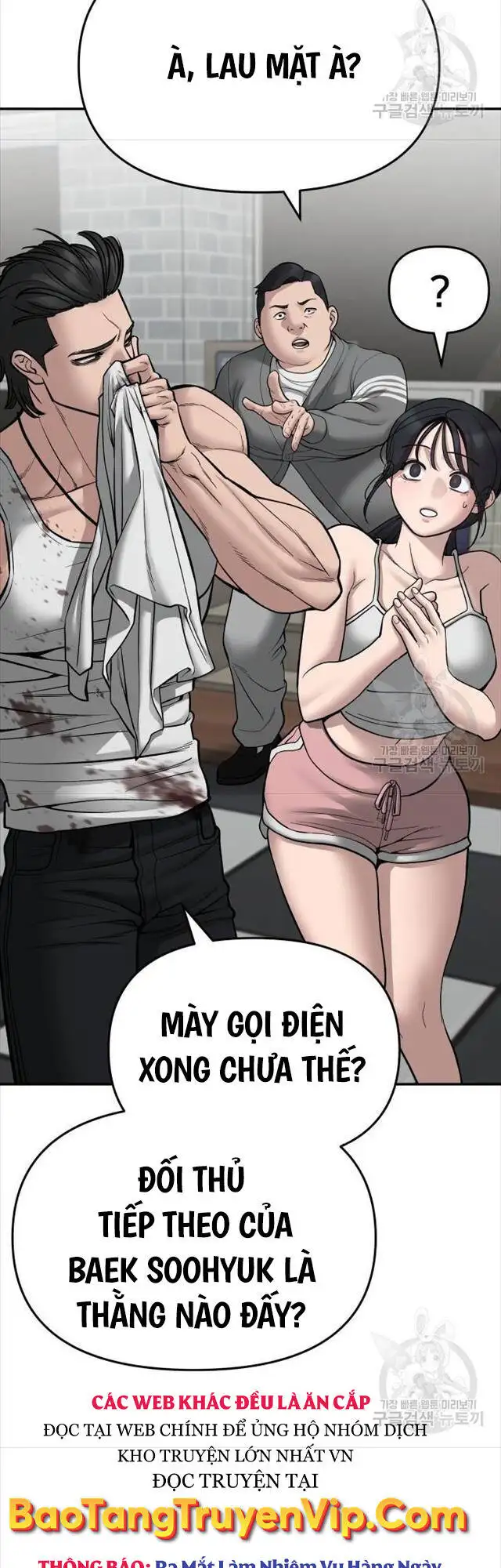 Chapter 125 - Image 73