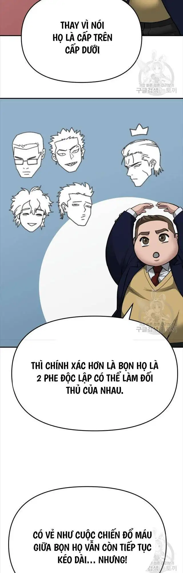 Chapter 125 - Image 91