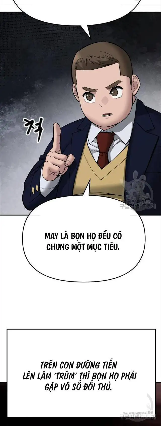 Chapter 125 - Image 92