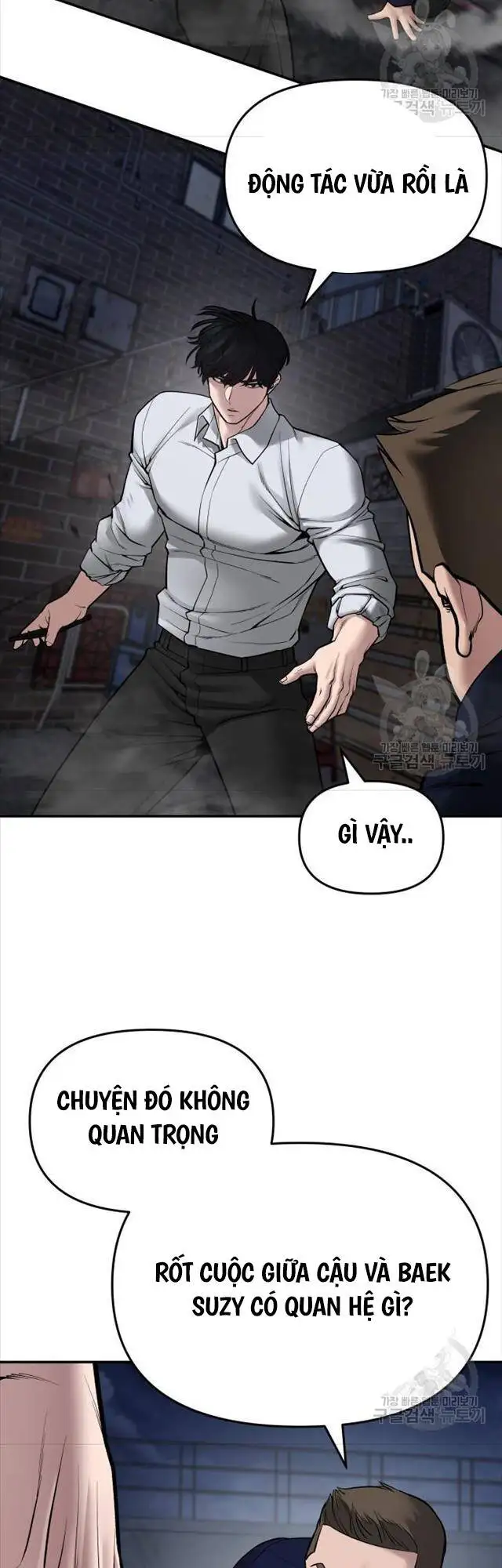 Chapter 126 - Image 2