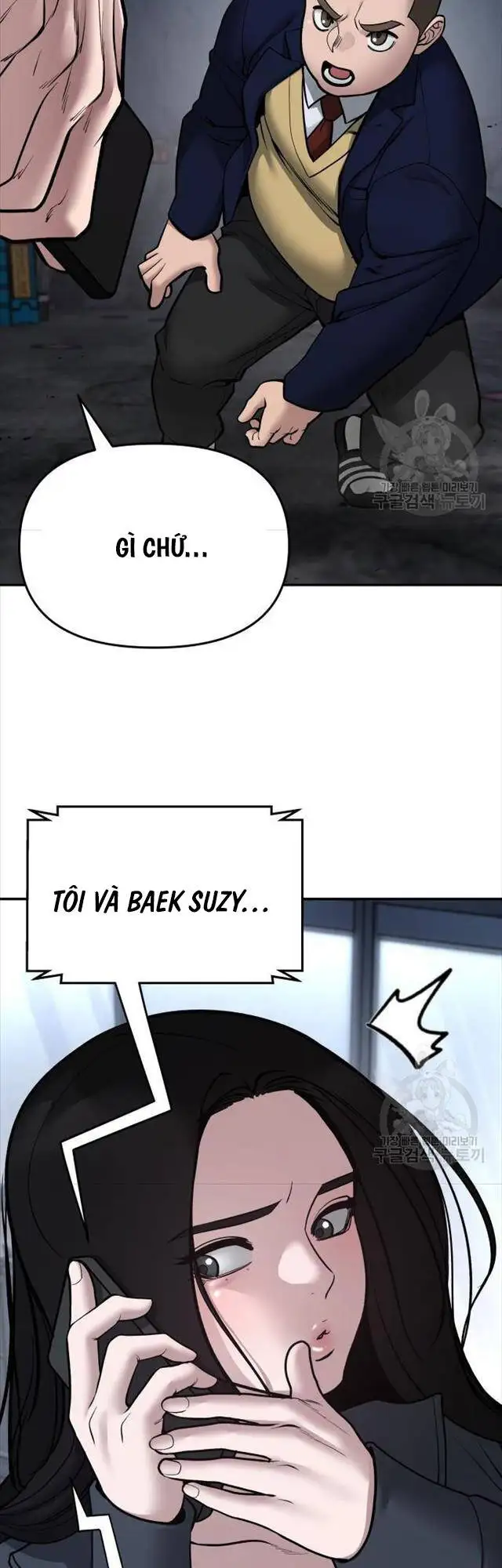 Chapter 126 - Image 3