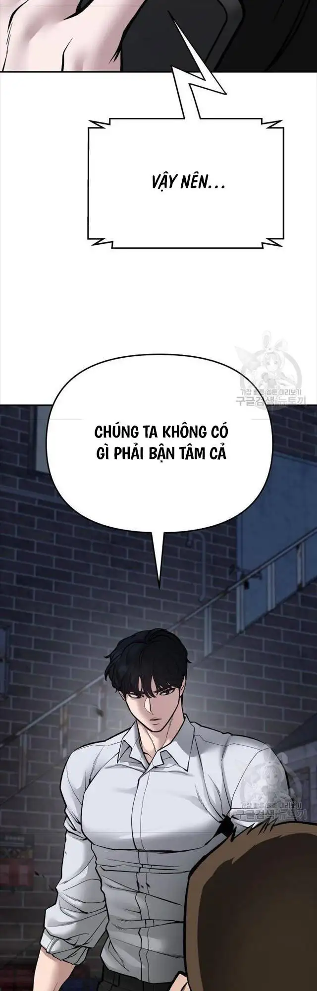 Chapter 126 - Image 5