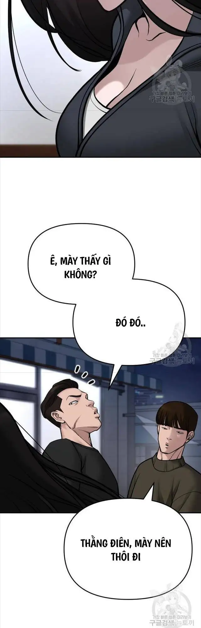 Chapter 126 - Image 9