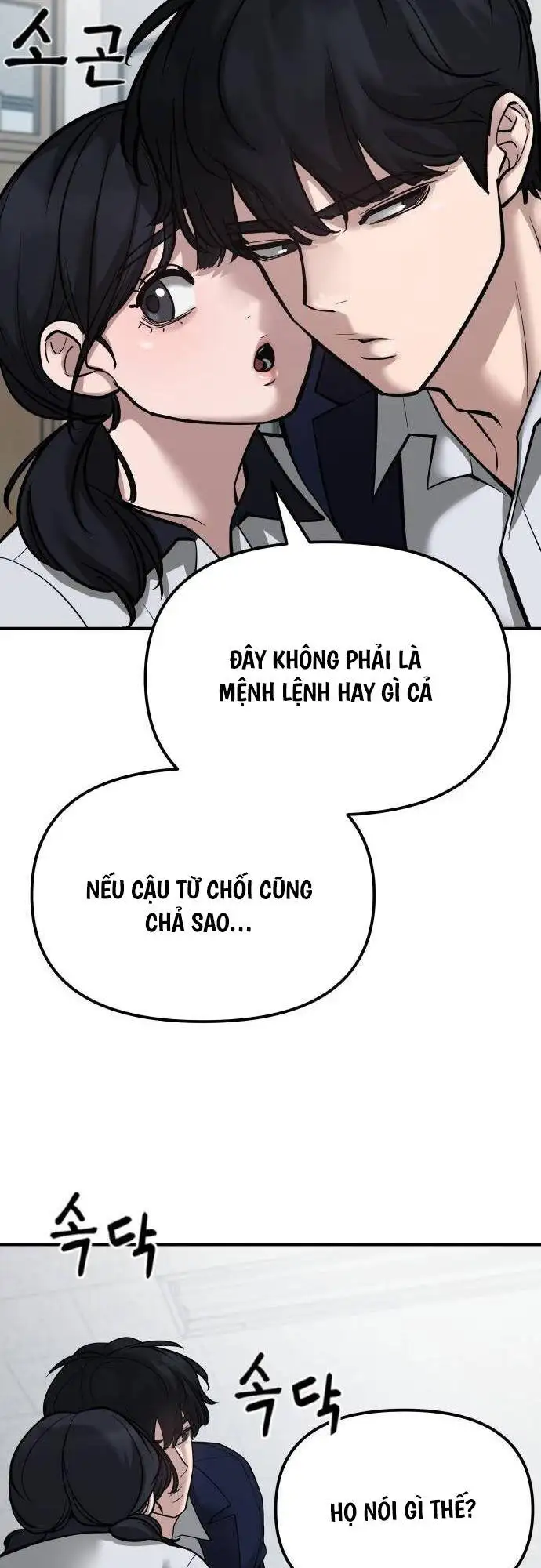 Chapter 127 - Image 3