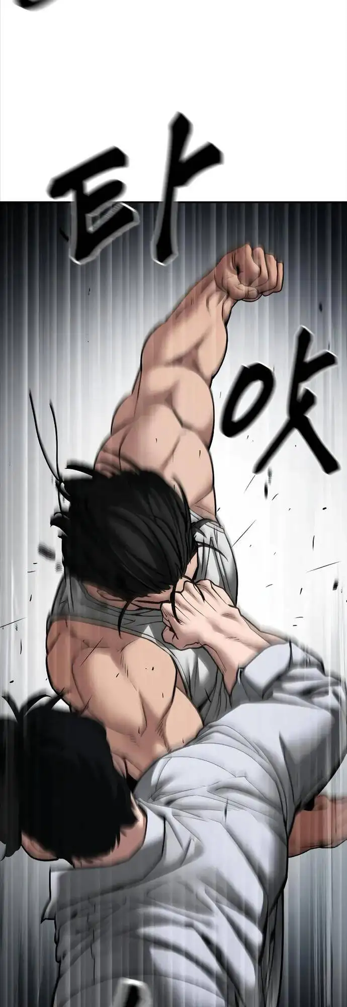 Chapter 129 - Image 73