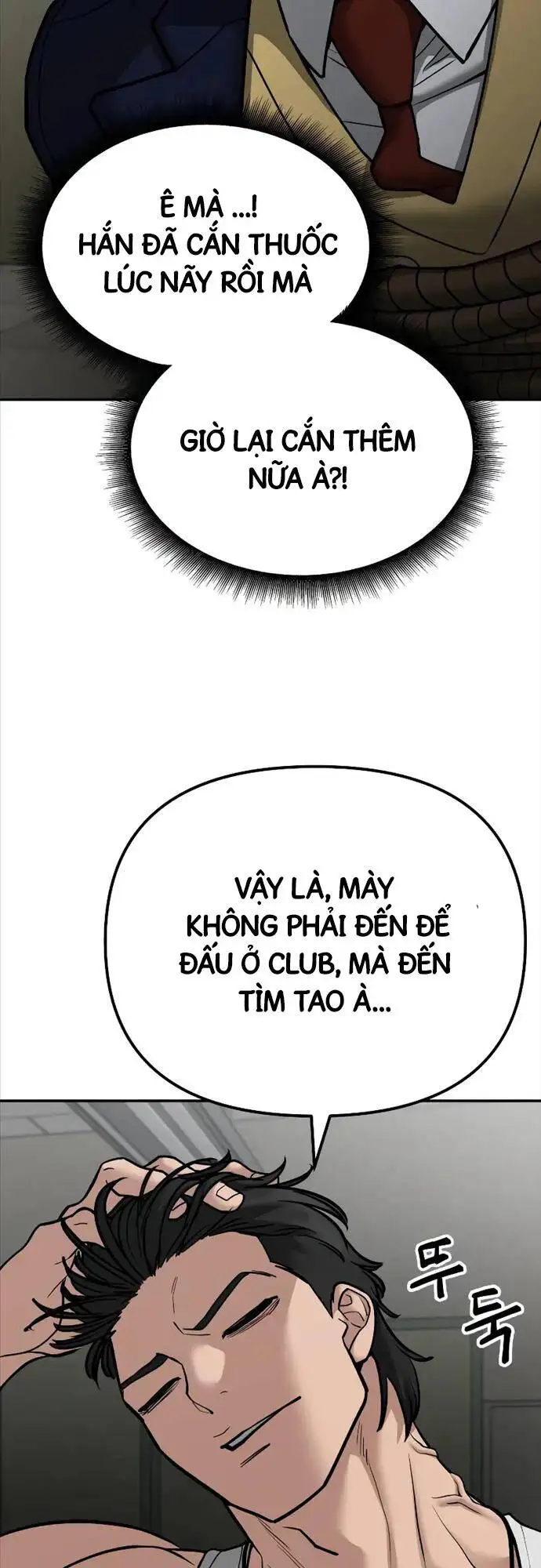 Chapter 129 - Image 86