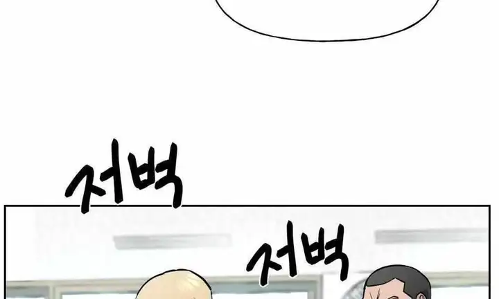 Chapter 13 - Image 17