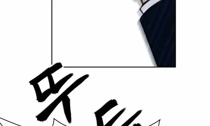 Chapter 13 - Image 44