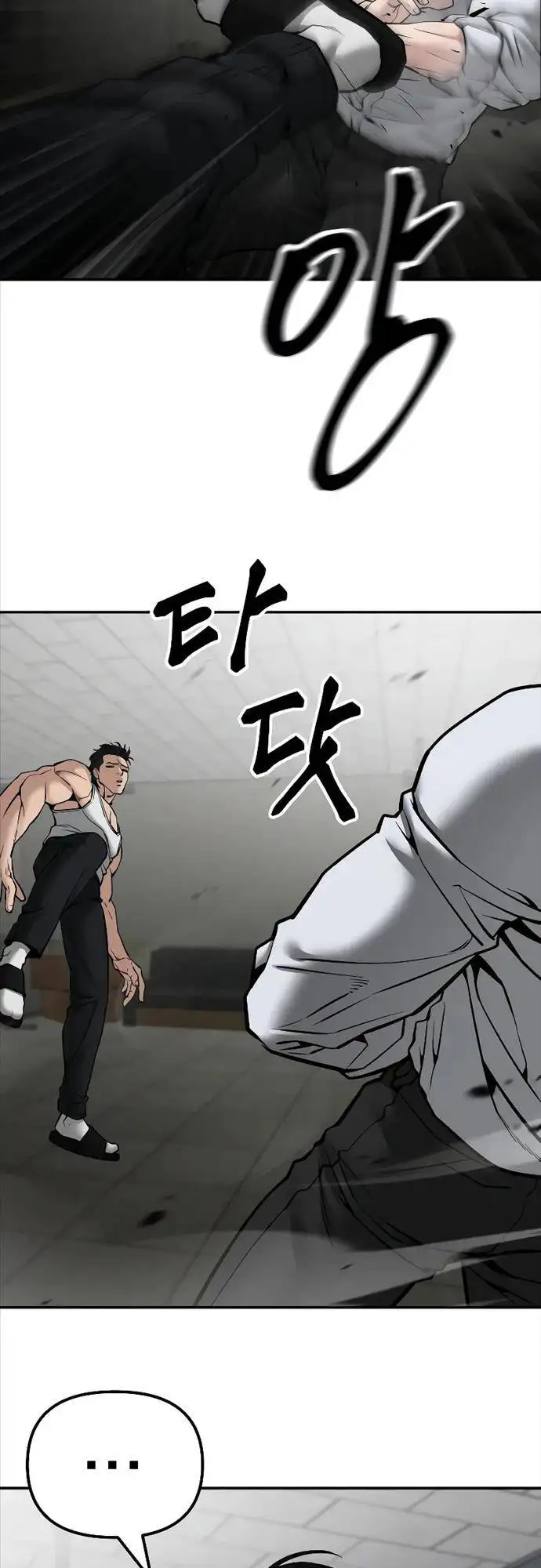 Chapter 131 - Image 15