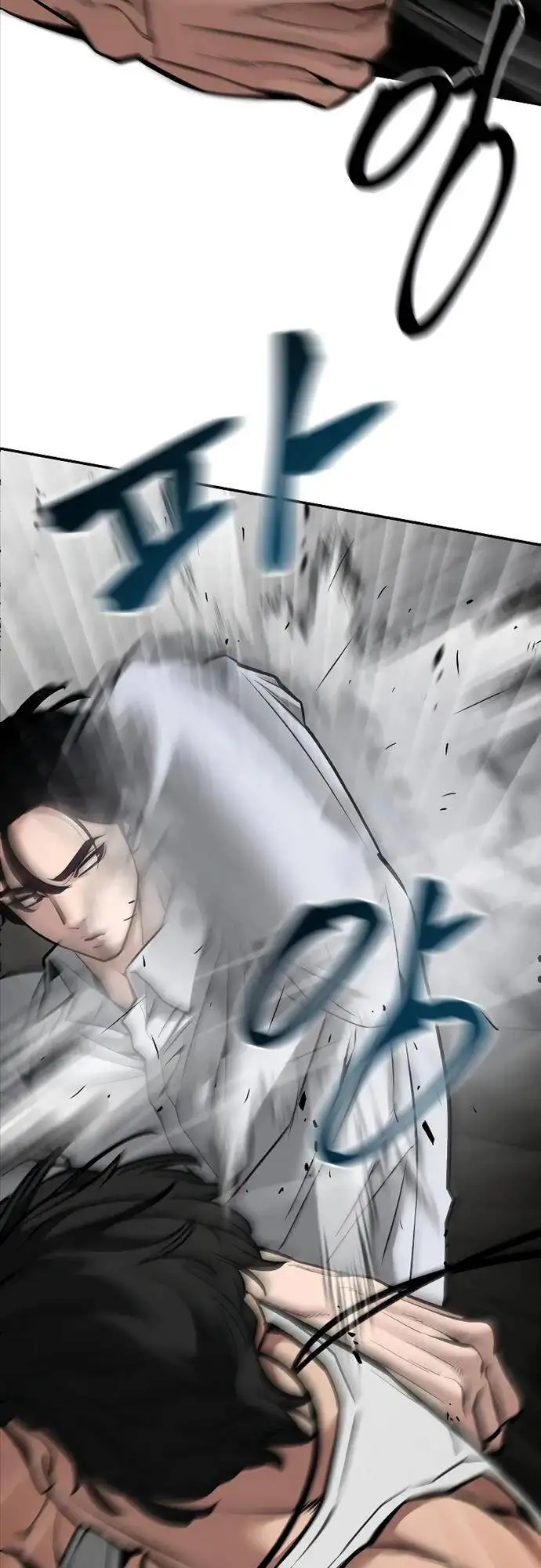 Chapter 131 - Image 5