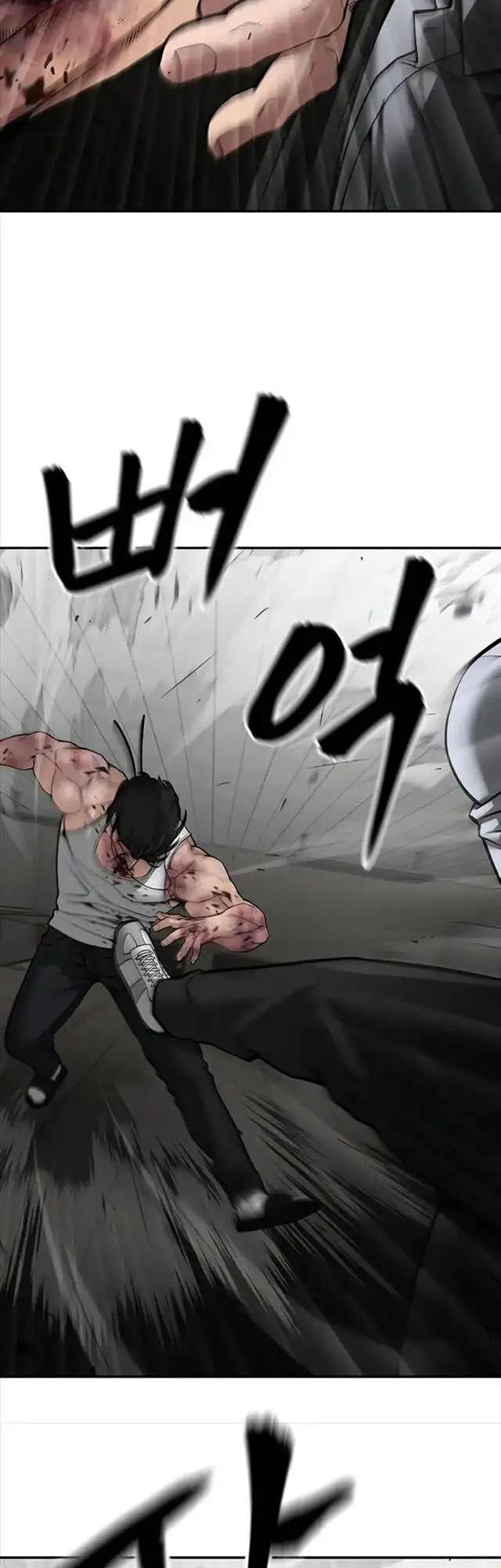Chapter 132 - Image 87