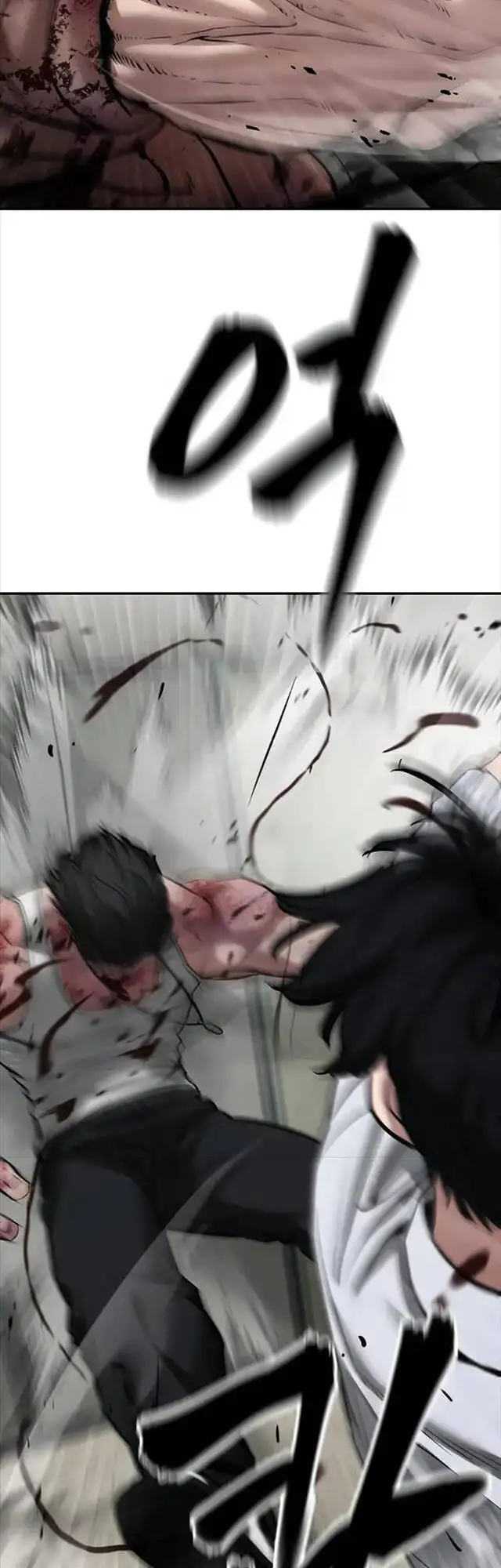 Chapter 133 - Image 44