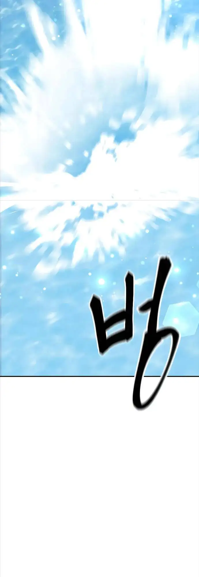 Chapter 134 - Image 80