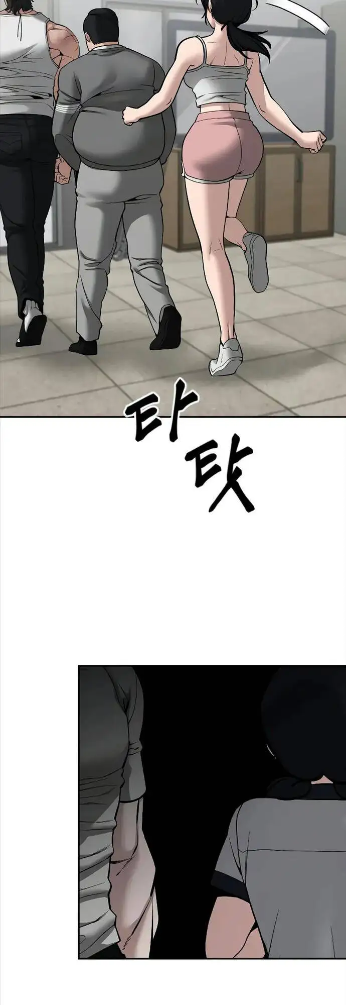 Chapter 134 - Image 97