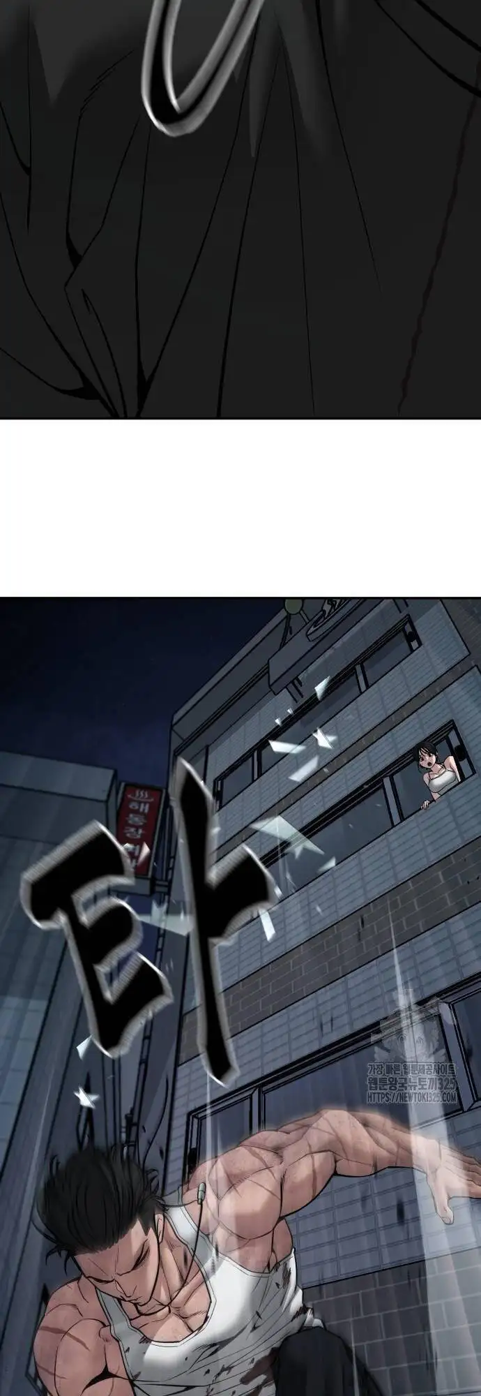 Chapter 136 - Image 46