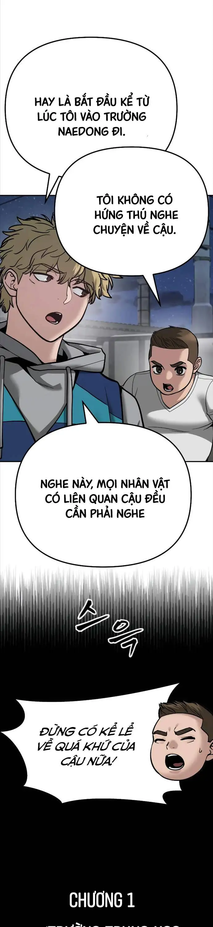 Chapter 142 - Image 6