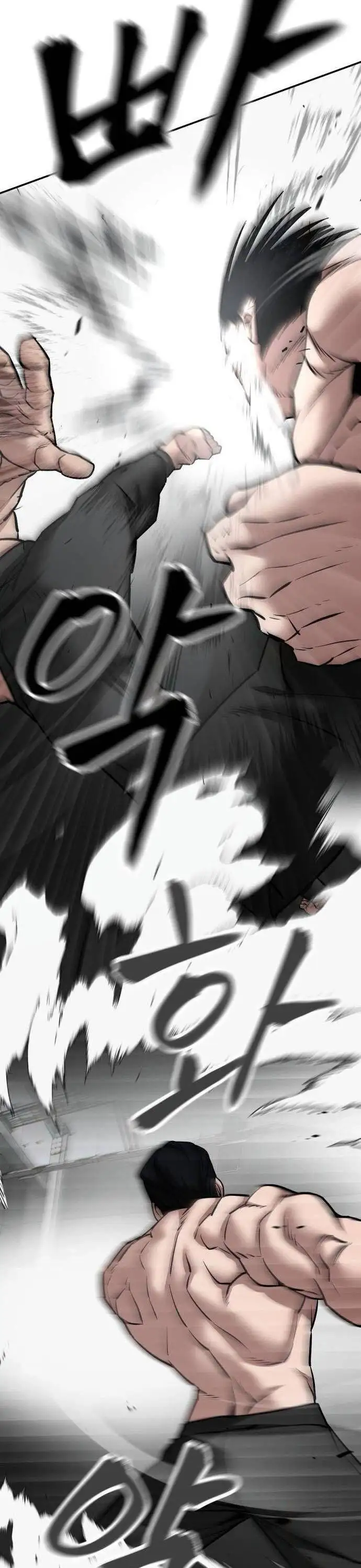 Chapter 146 - Image 15