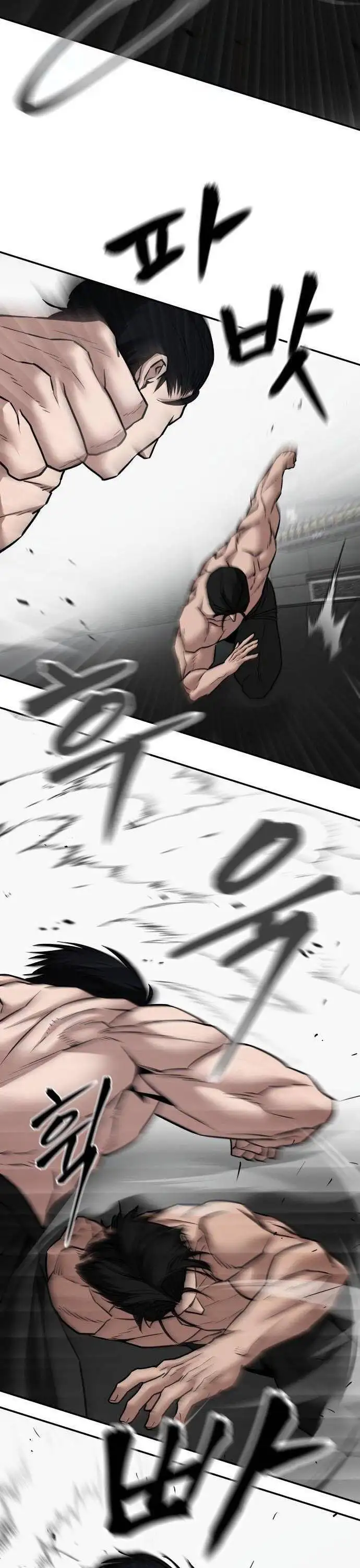 Chapter 146 - Image 17