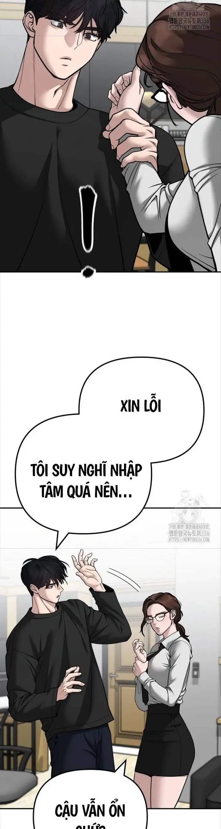 Chapter 146 - Image 44