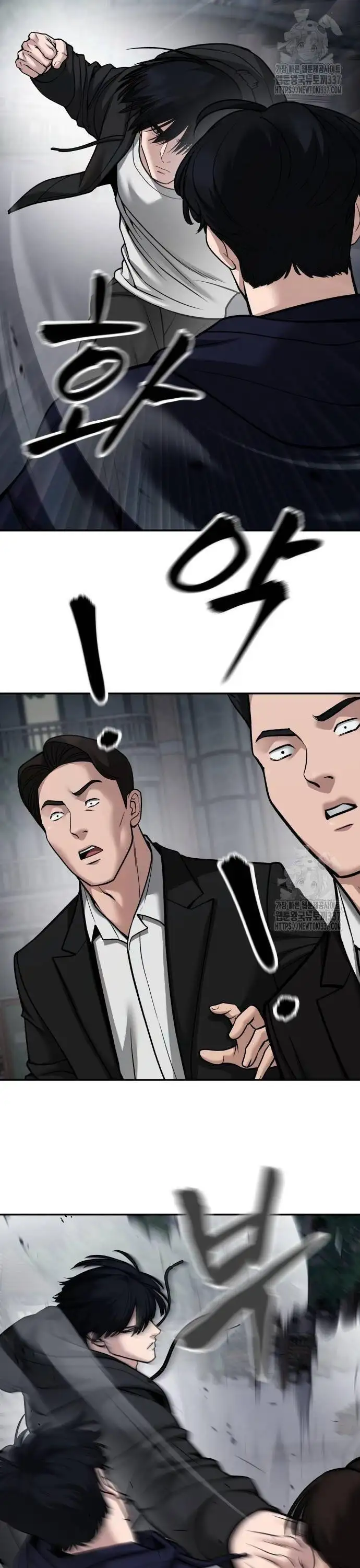 Chapter 147 - Image 48