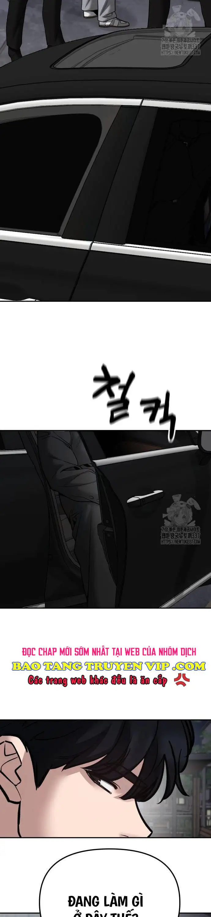 Chapter 147 - Image 74