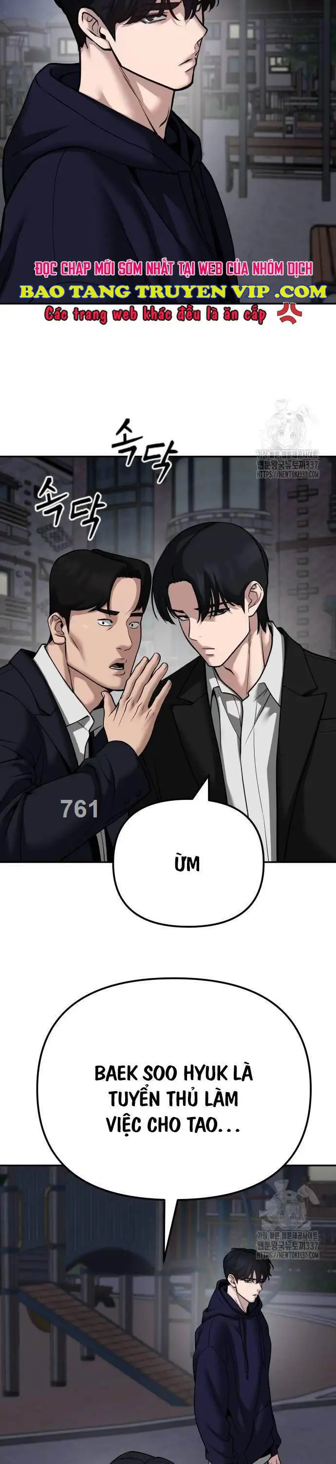 Chapter 147 - Image 82
