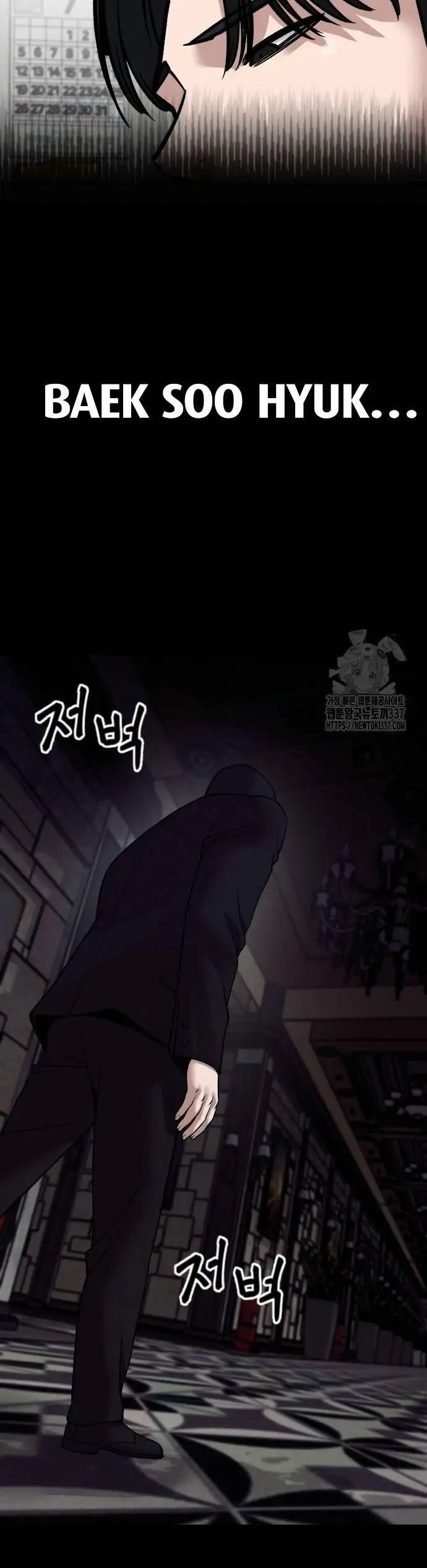 Chapter 148 - Image 1