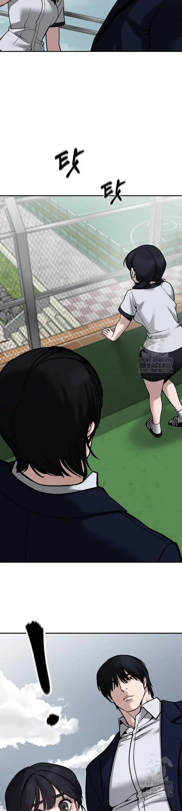 Chapter 149 - Image 19