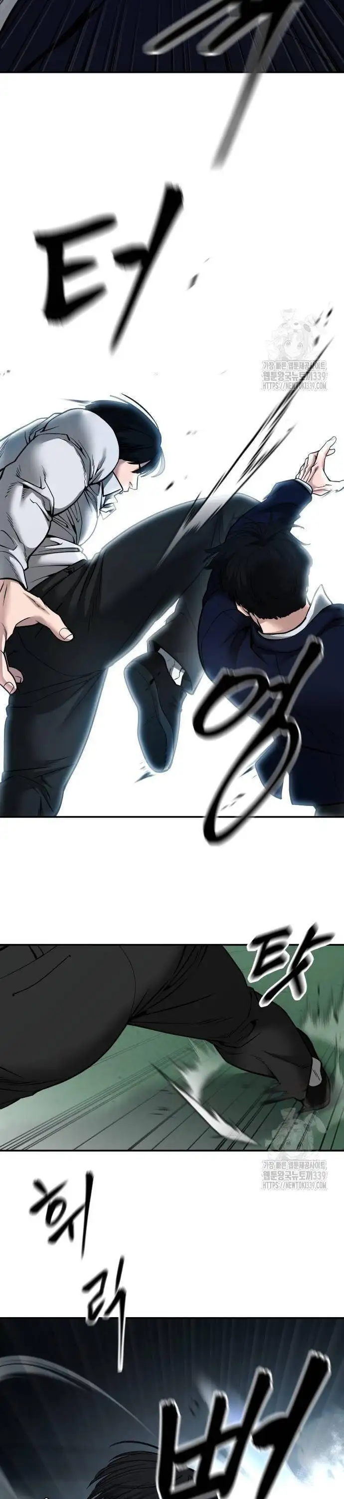 Chapter 150 - Image 15