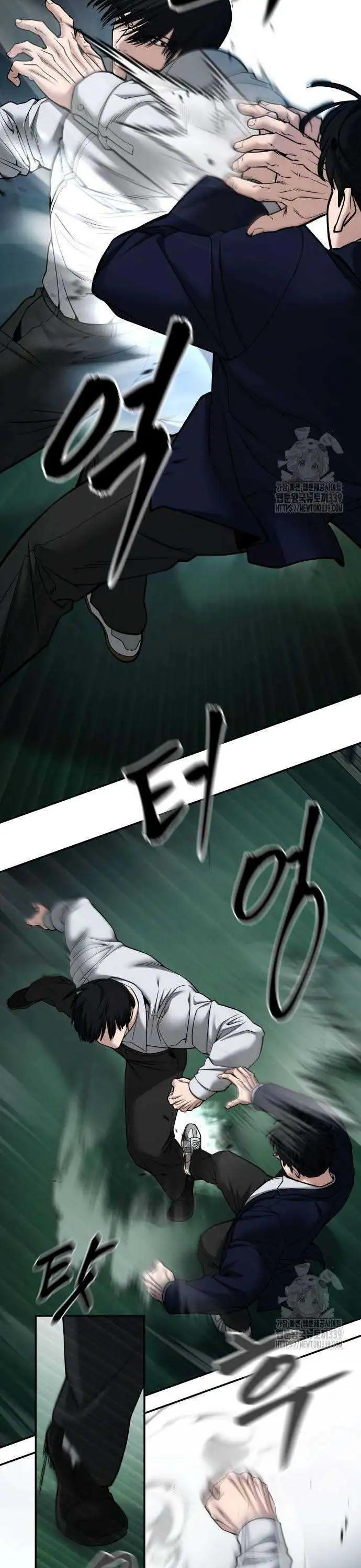 Chapter 150 - Image 54