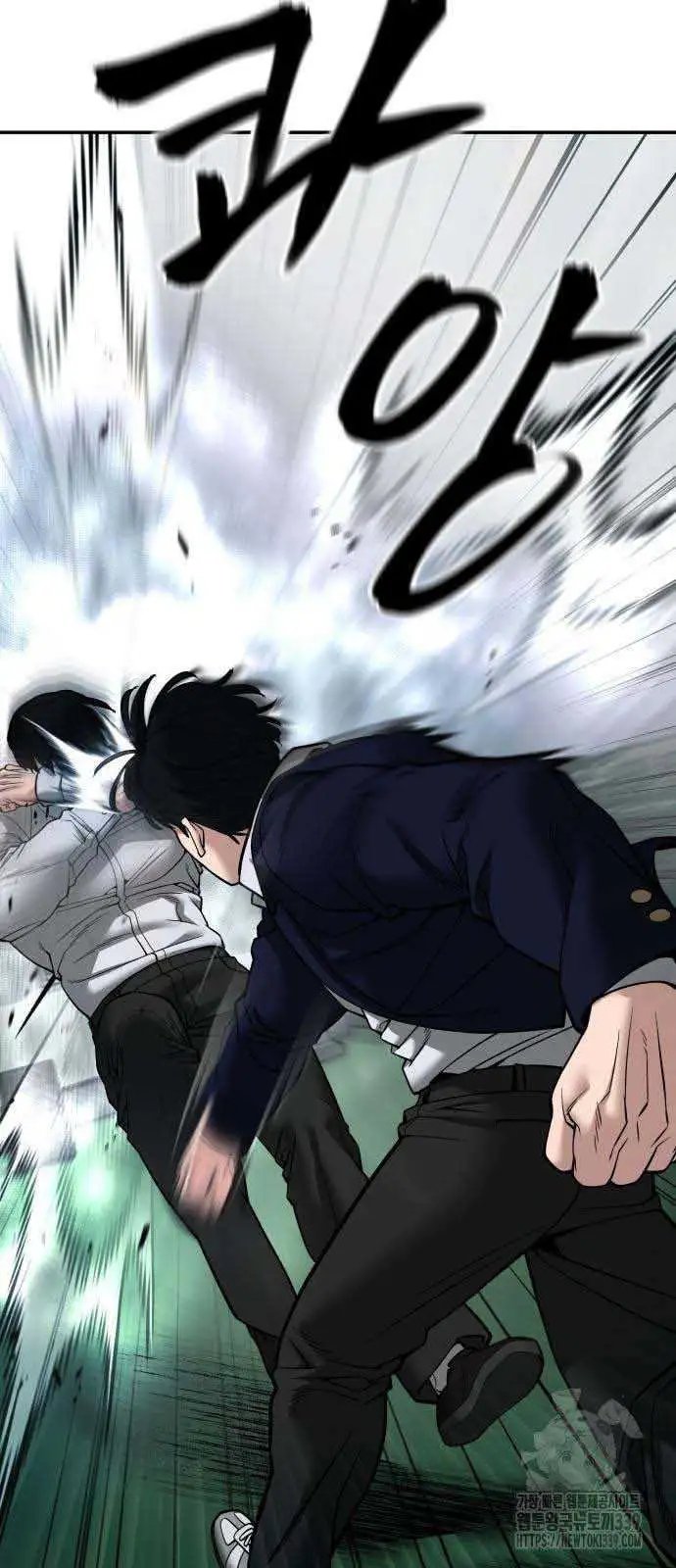 Chapter 150 - Image 66
