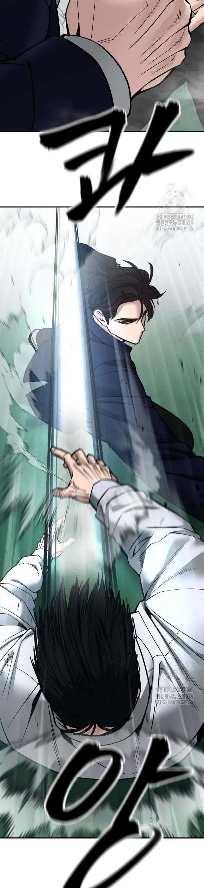 Chapter 150 - Image 71