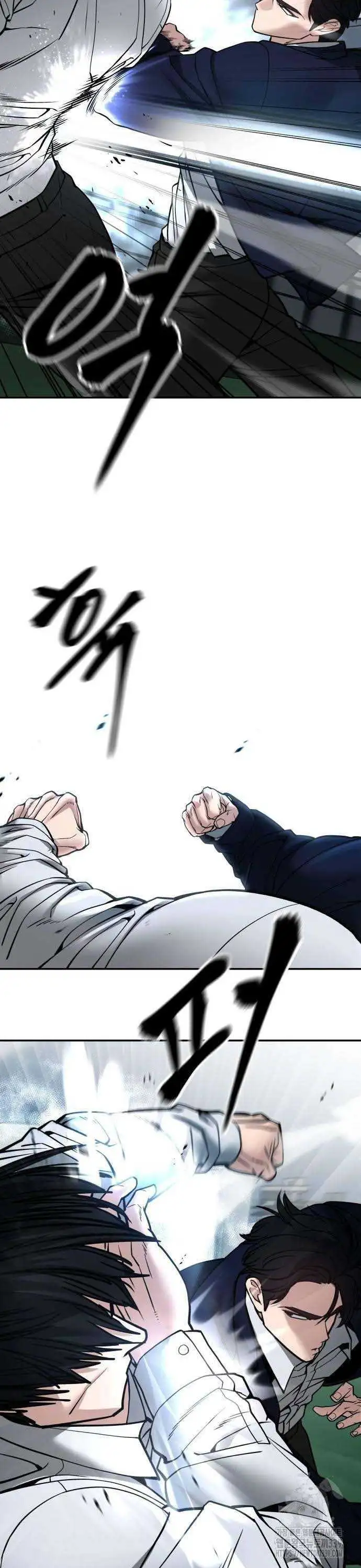 Chapter 150 - Image 74