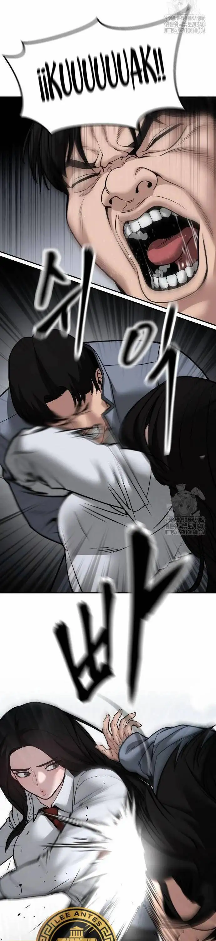 Chapter 151 - Image 2
