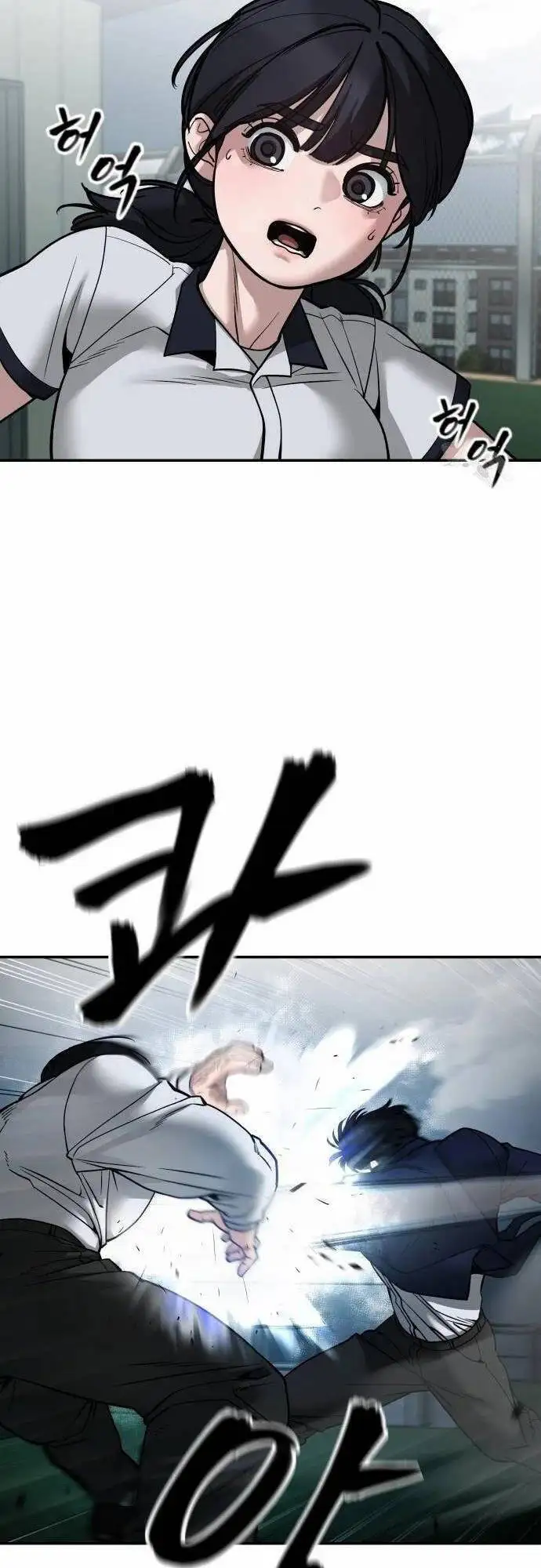 Chapter 151 - Image 38
