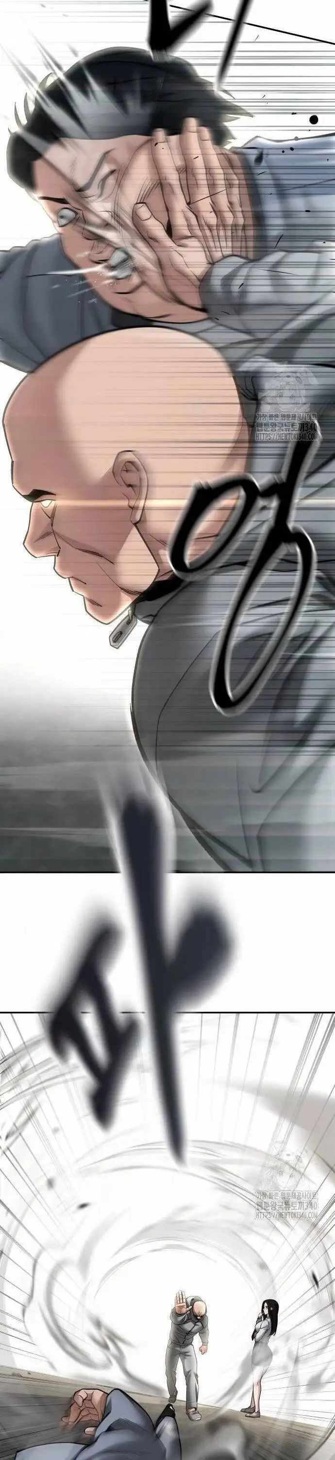 Chapter 151 - Image 6