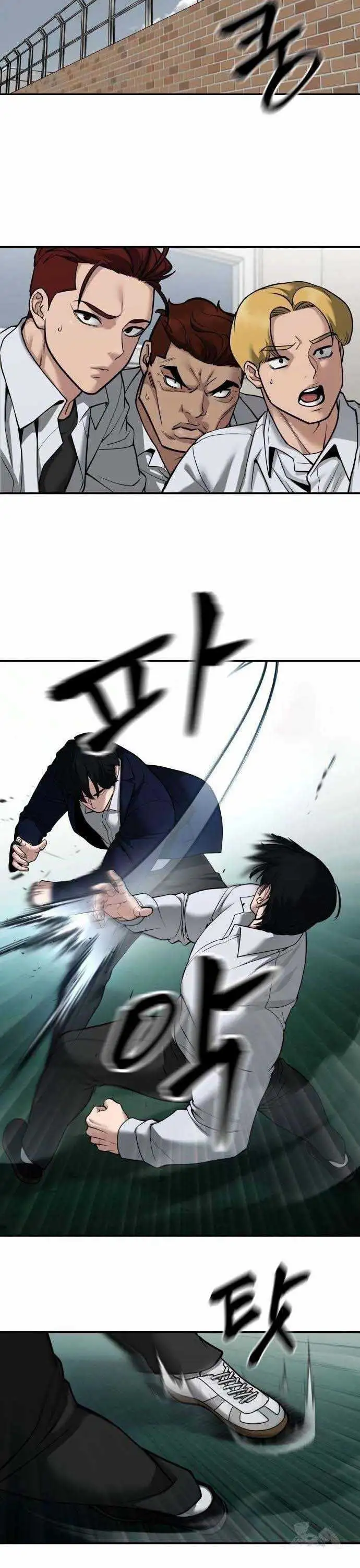 Chapter 151 - Image 72
