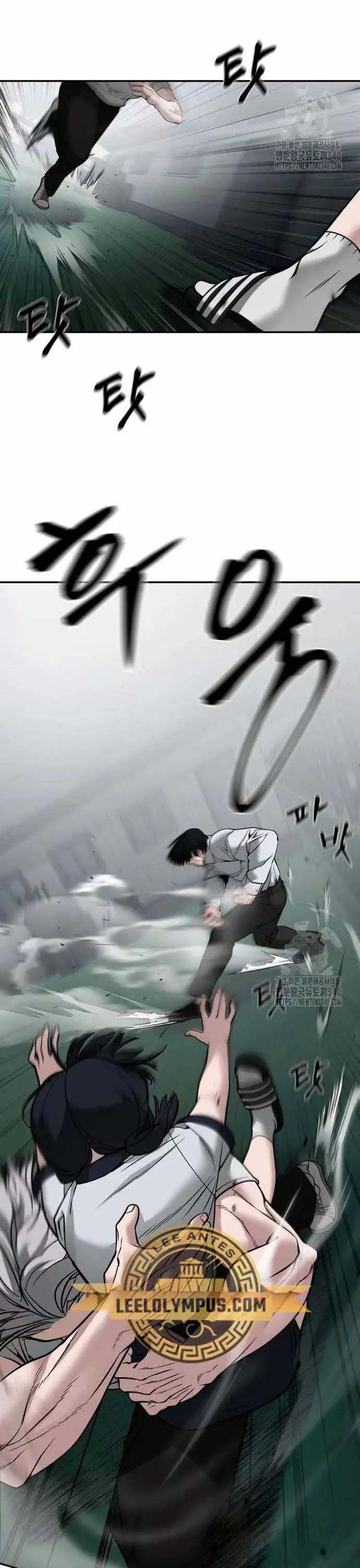 Chapter 151 - Image 87