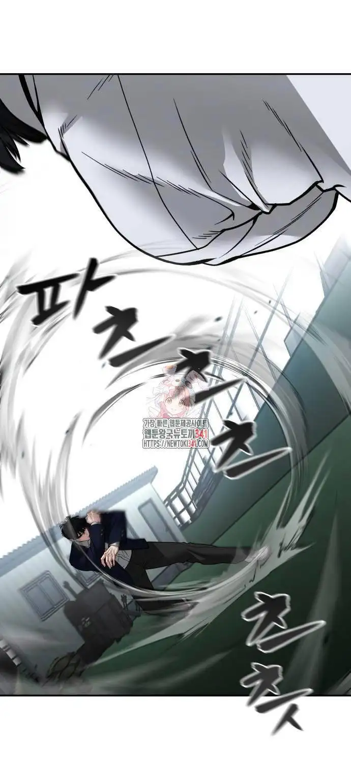 Chapter 152 - Image 3