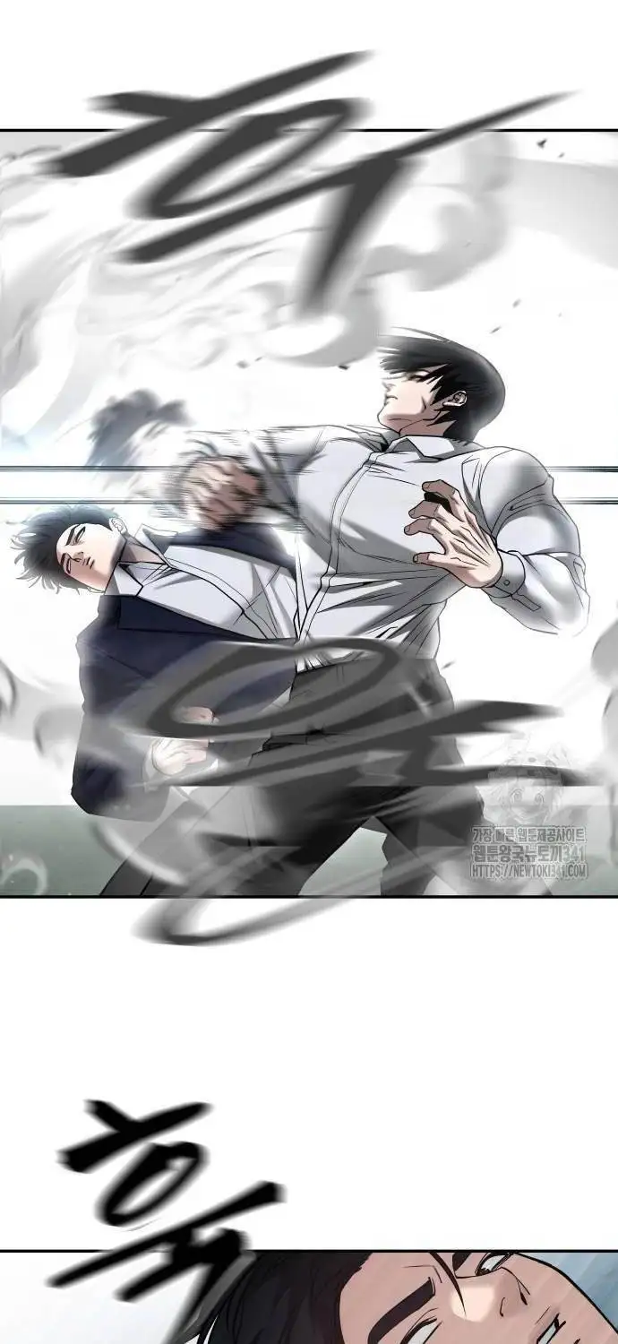 Chapter 152 - Image 28