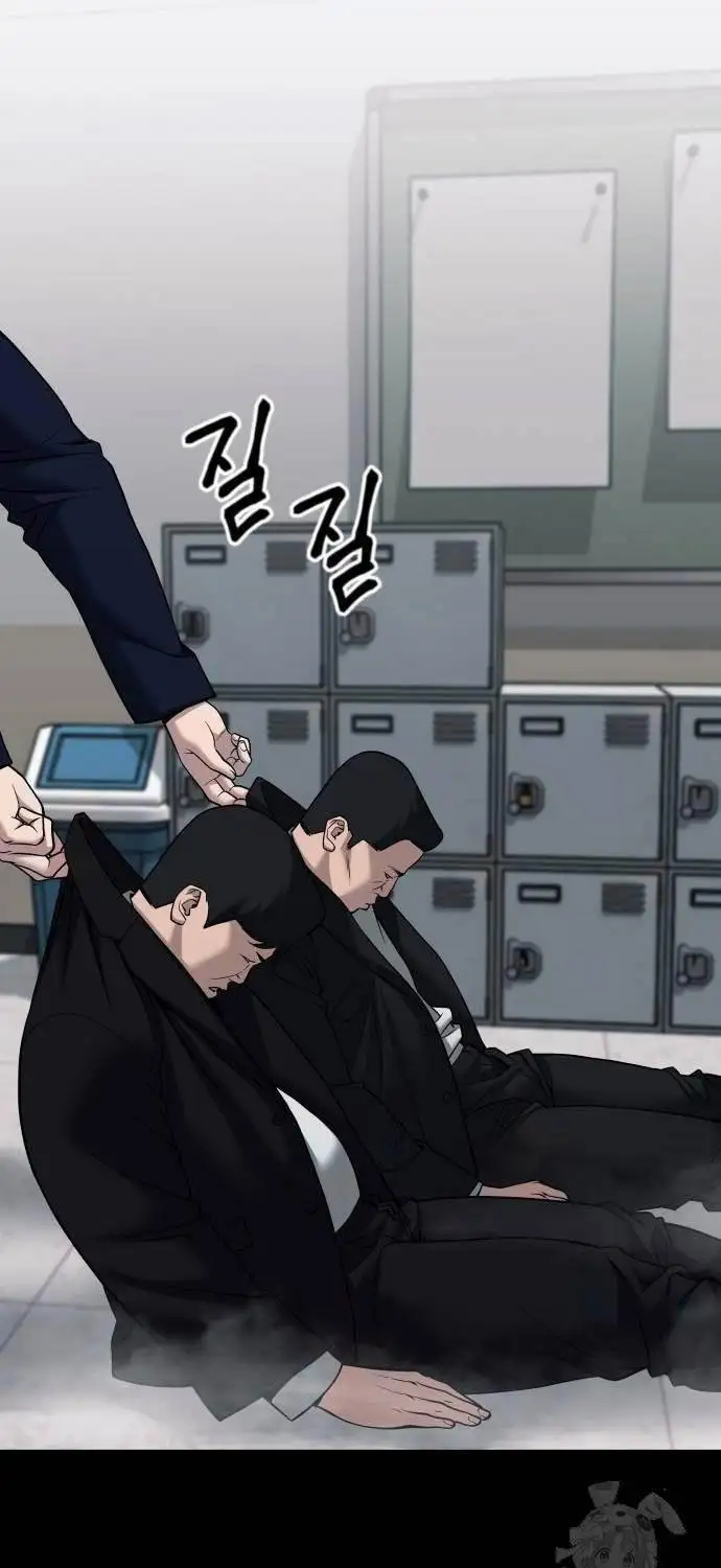 Chapter 152 - Image 93