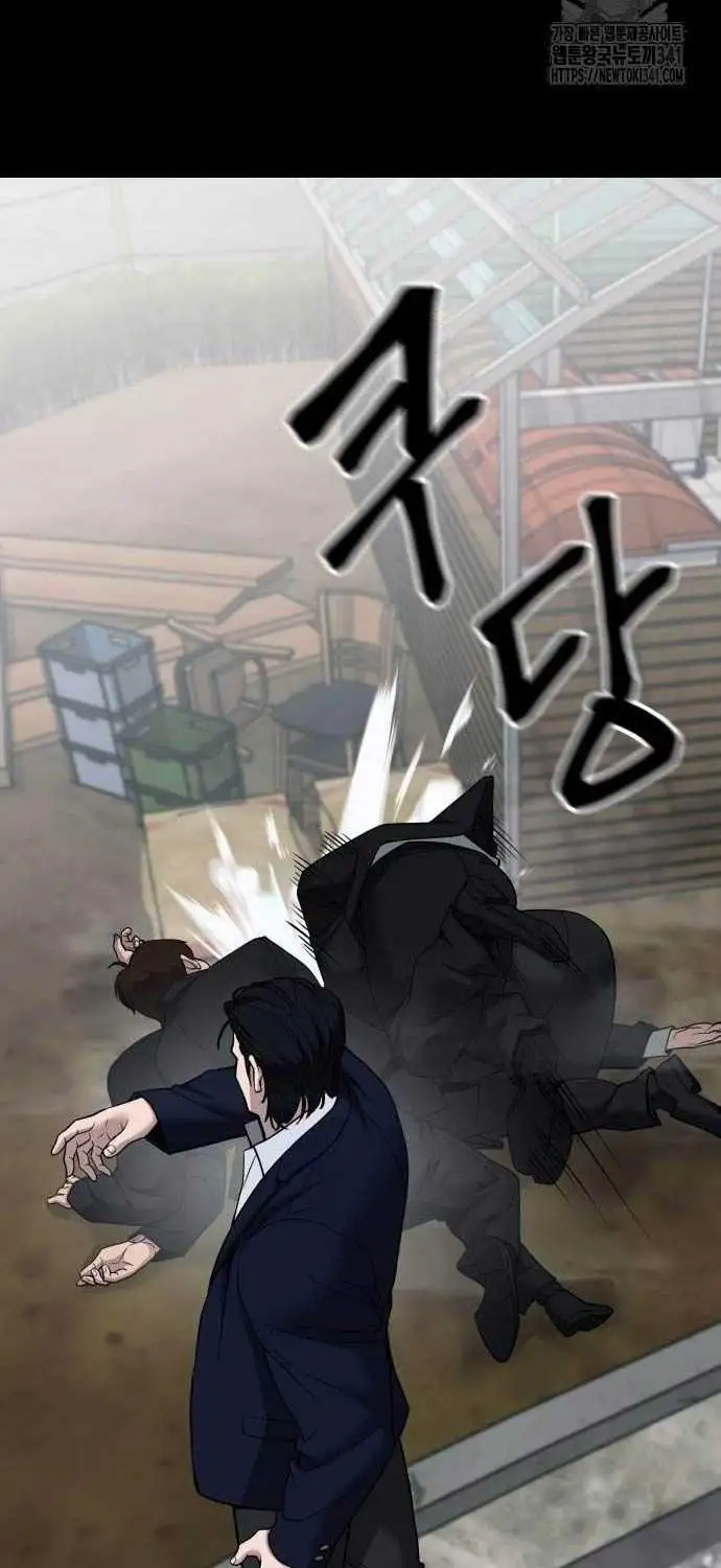 Chapter 153 - Image 61