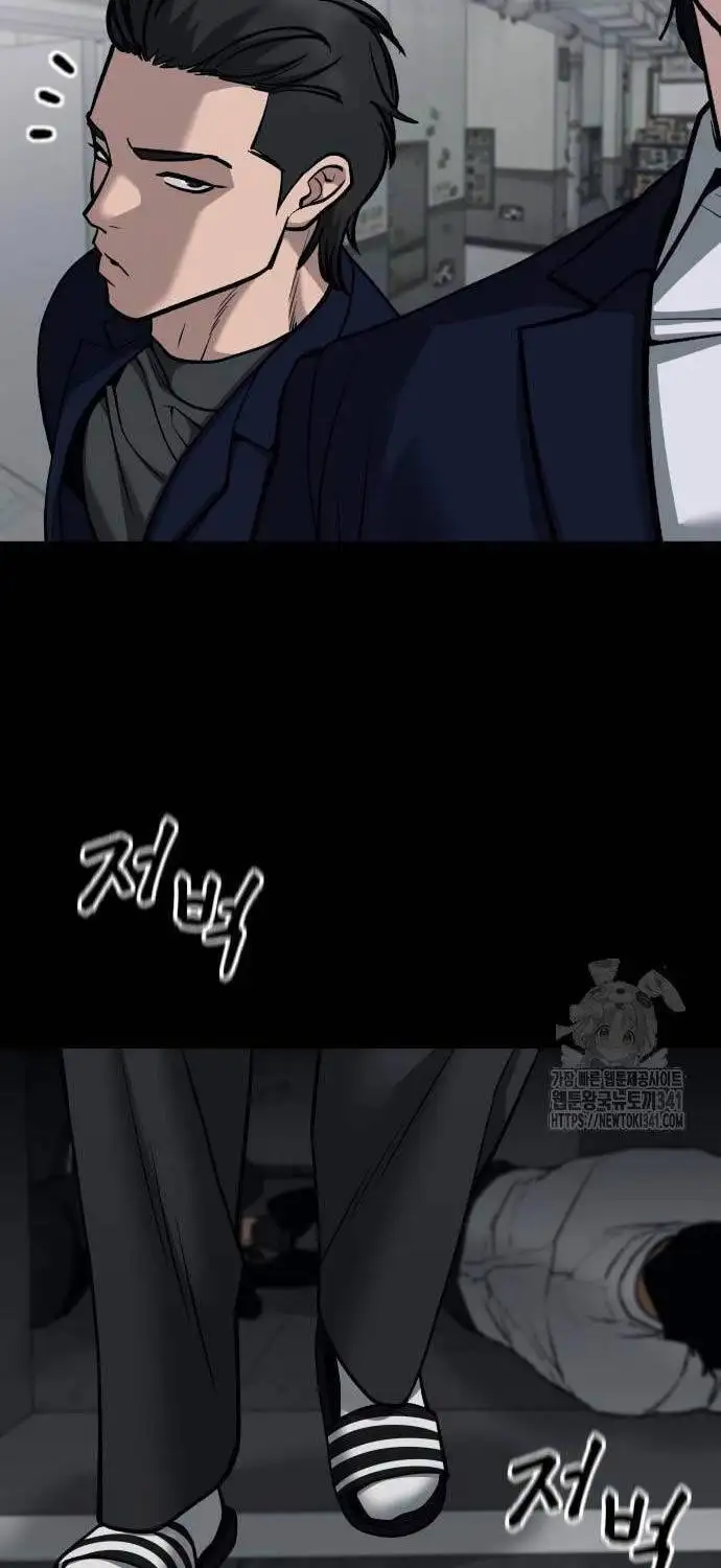 Chapter 153 - Image 10